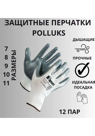 Sapset Nikitlenmiş İş Eldivenleri Polluks 12 Çift 168697886