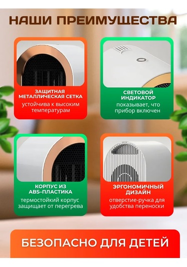 Lıadoro Ev İçin Isıtıcı, Yer Tipi Termal Fan 1200w 485229842