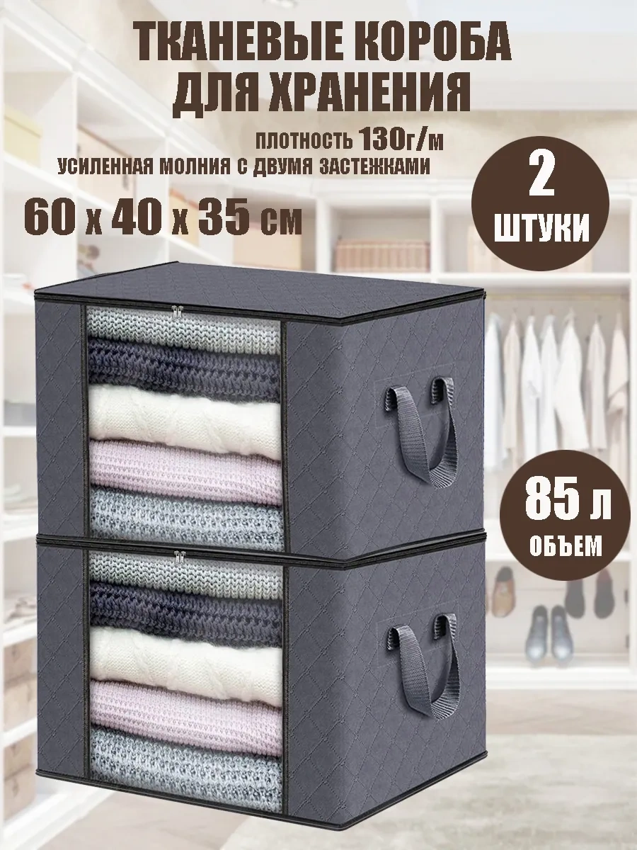 Helgahaus Büyük Çamaşır Ve Giysi Düzenleyici Eşya Çantası 316395307 Gri