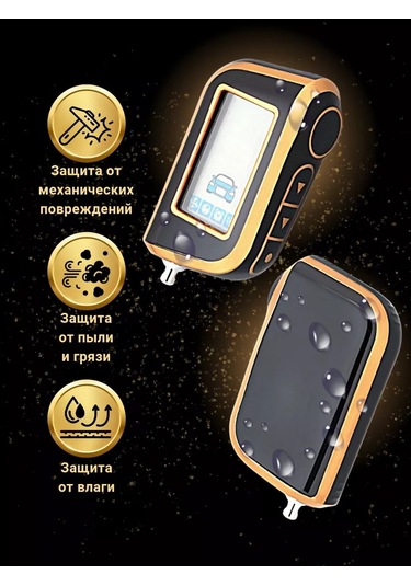 Autobur Starline A93 A63 A39 Çalar Alarmı Anahtarlığı İçin Kılıf 185287572