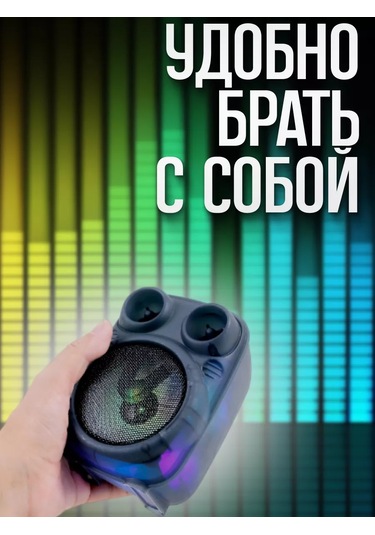 Ruomı Kablosuz Bluetooth Hoparlör Led Aydınlatmalı 227139956