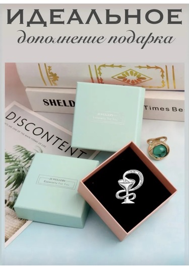 Especailly For You Doktor İçin Orijinal Hediye Tıbbi Broş 184620911 Gri