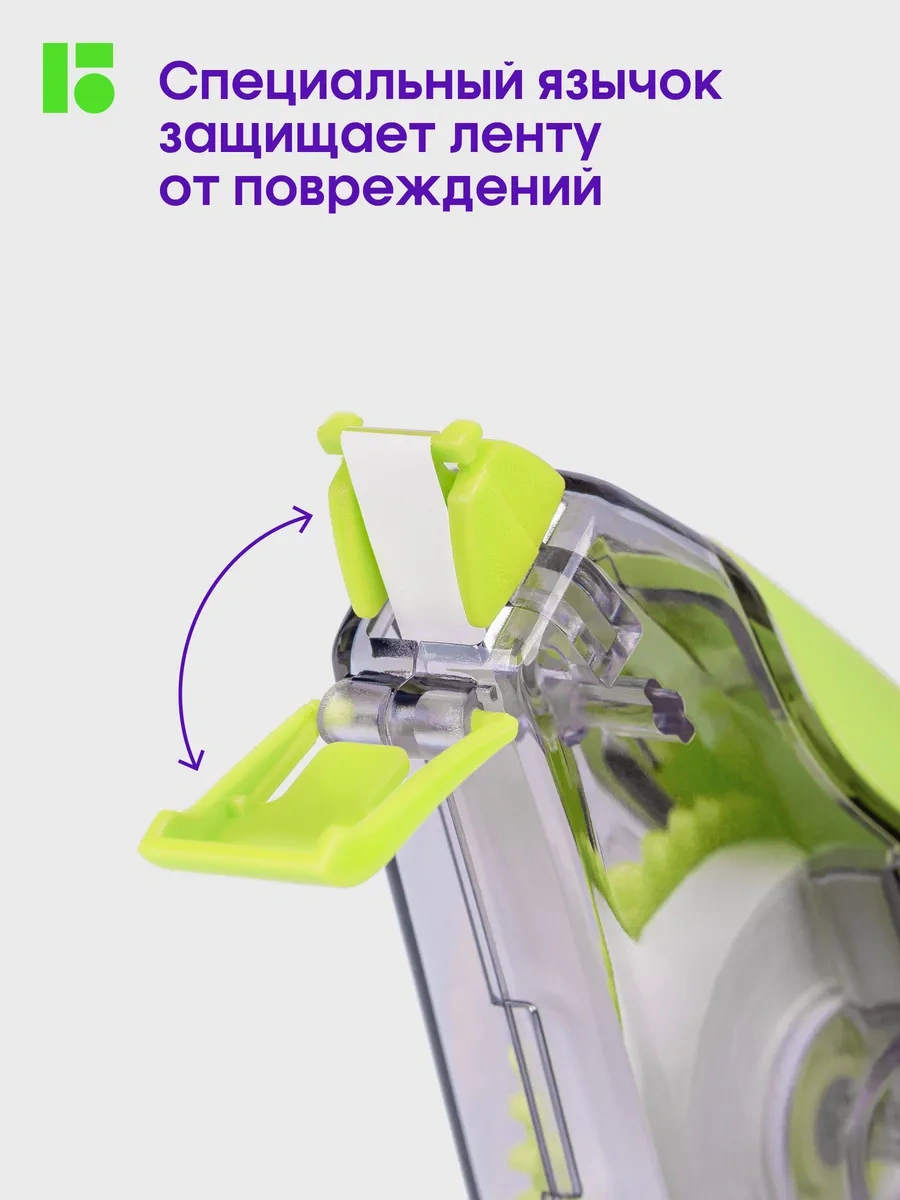 Berlingo Banka İçin Bant, Okul İçin Düzeltme Macunu 144632153