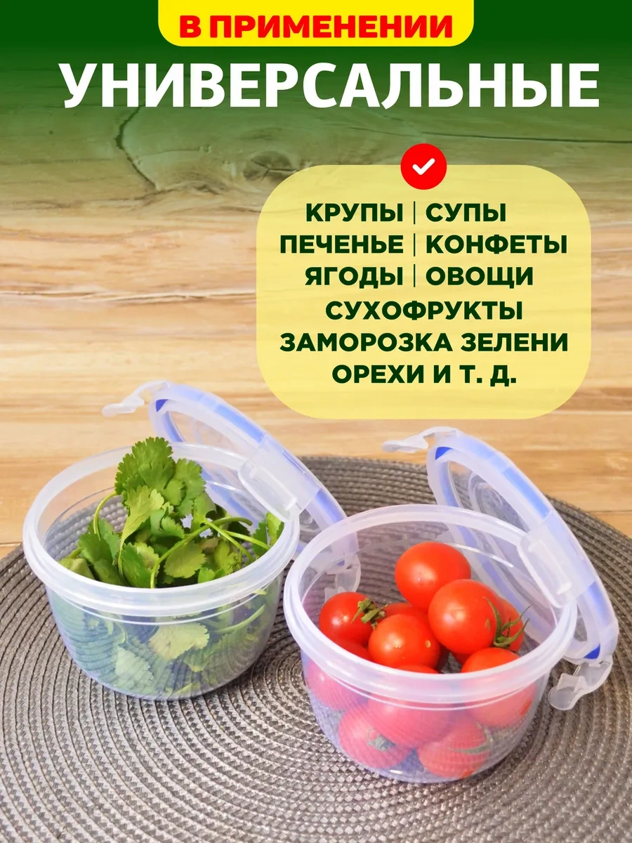 Gds Comfort 625 Ml Yemek Saklama Kapları Seti, Yuvarlak Plastik, 2 Adet 326902693 Beyaz