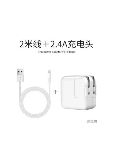 Reedark  Cihazları İçin 12w Hızlı Şarj Aleti + 2 Metre Kablolu Set, Tablet Ve Telefon İçin Dayanıklı Adaptör Paketi