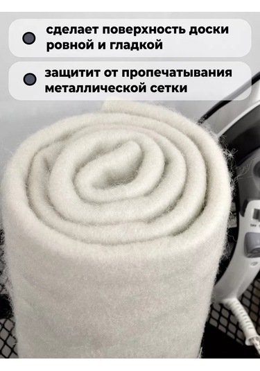 Ranelona Ütü Masası Altlığı Keçe Sünger 214467151 Diğer