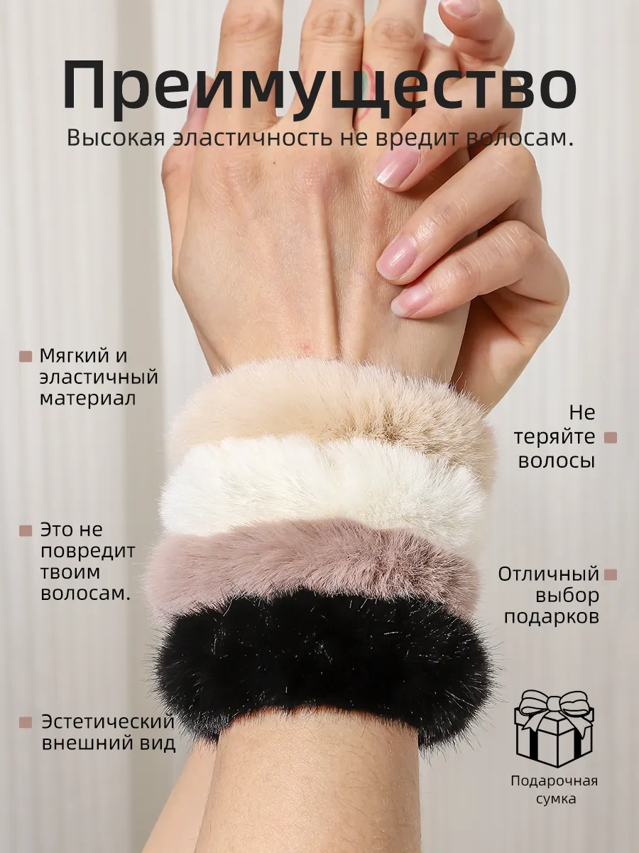 Fulın Kabarık Kürklü Saç Lastiği 5 Adet 378840989 Siyah