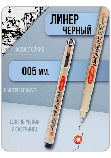 Magburg Kapiler Siyah Liner Kalem 1 Adet 231096912 Siyah