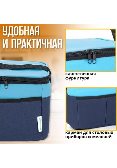 Green Glade 6 Litre Öğle Yemeği Ve Çocuk Biberonları İçin Termos Çantası 219116082 Siyah