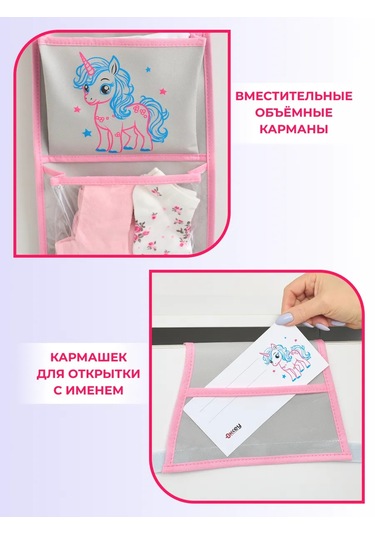 Okkey Anaokulu İçin Dolaplarda Cepler 346400131 Pembe