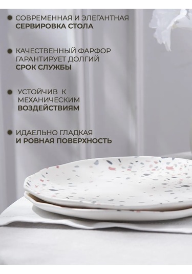 Magistro 2 Kişilik Tabak Takımı D 27 Cm Yemek Tabağı 242991425 Beyaz