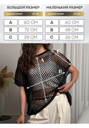 R.a.m.o.z.y.a Kadın Üstü, Yazlık, Kısa Kollu, Delikli Ve Filesı T-shirt 164691742 Siyah