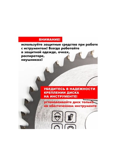 Aceca Brick Taşlama Setü 125 252416832