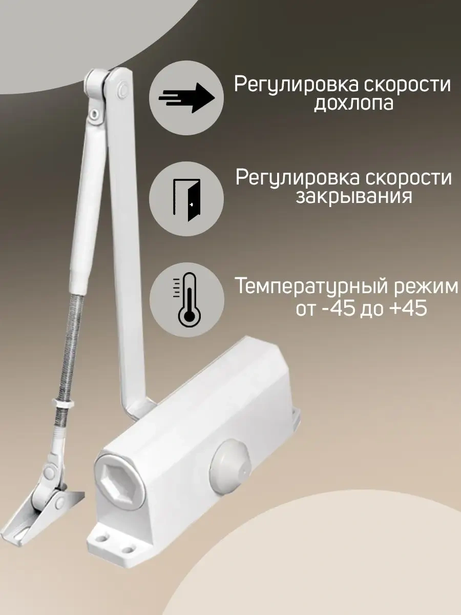 Ajax Kapı Çalkırtısı Evrensel, Don Dayanıklı 169453864