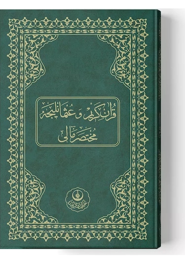 Hayrat Orta Boy Osmanlıca Muhtasar Mealli Kuran 2 Renk