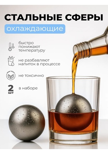 Maks Wıne İçecekleri Soğutmak İçin Viski Taşları 446068053 Gri