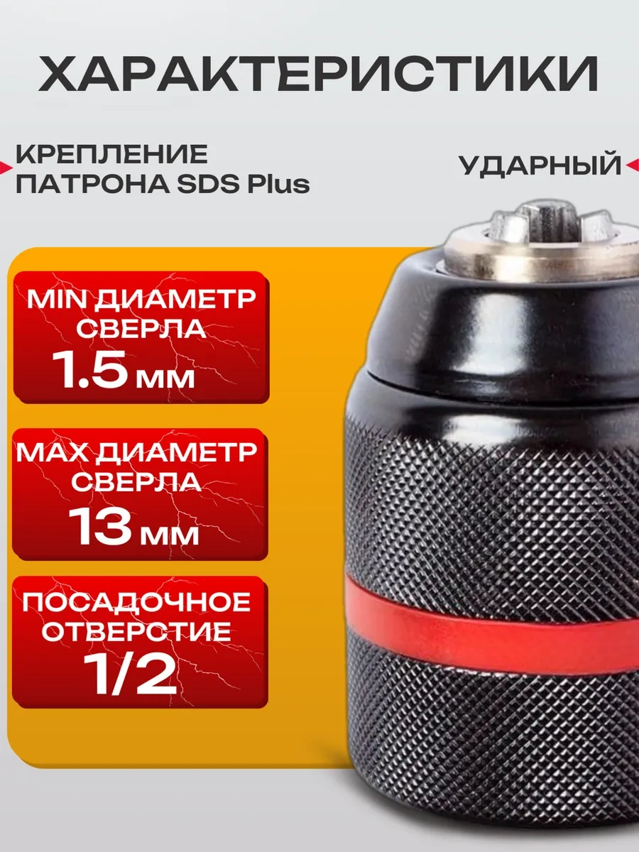 Best Room Matkap, Somun Sıkma Anahtarı, Kırıcı Delici İçin Hızlı Sabitleme Mandreni 338629057