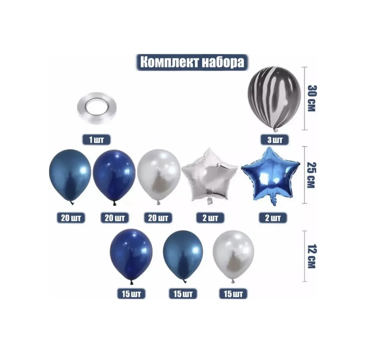 Galerea Prazdnıka Doğum Günü İçin Fotoğraf Köşesi Balonları 345325356 MAVİ