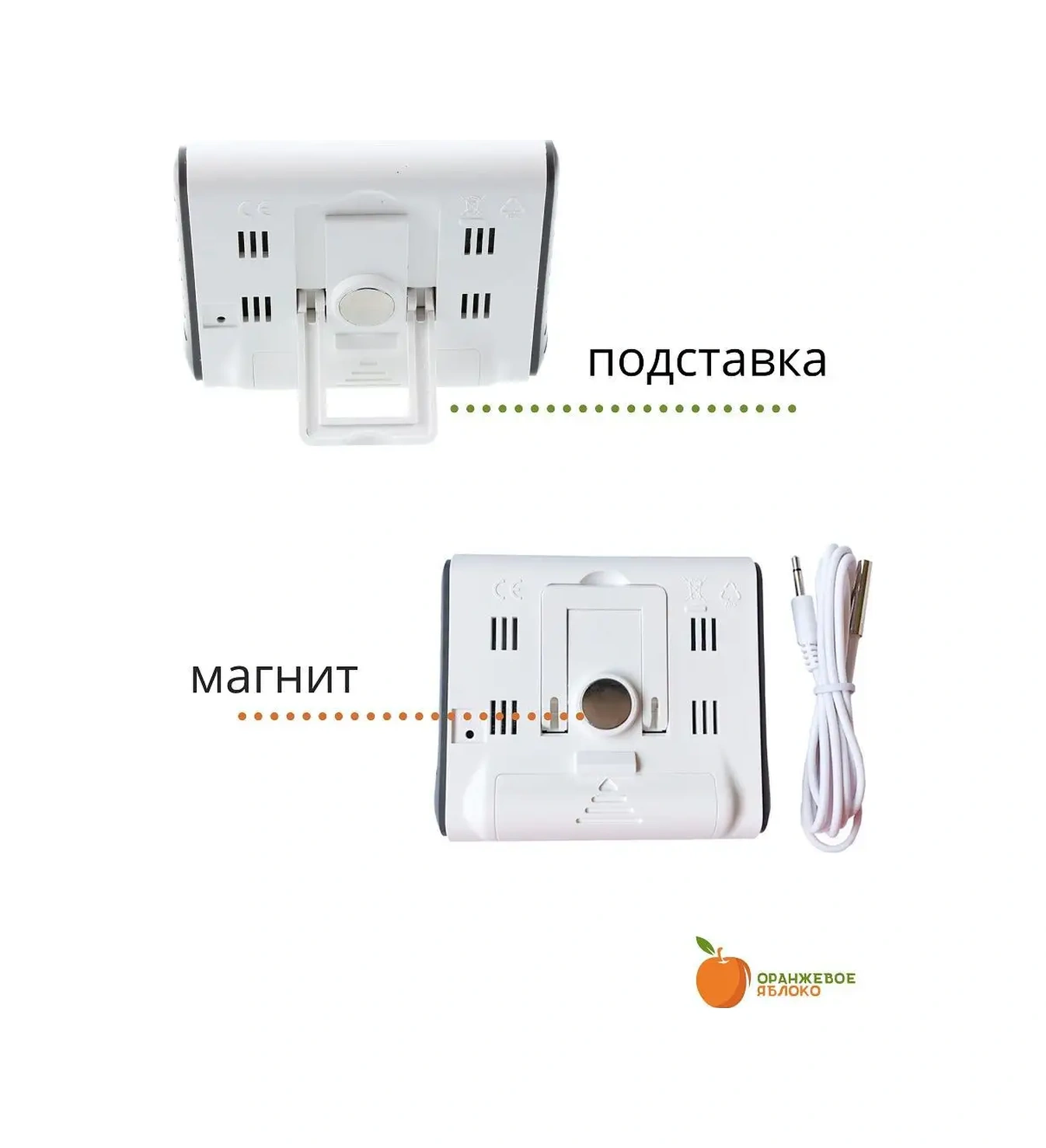 Oranzevoe Abloko Açık Hava İç Mekan Otomat Hava Durumu İstasyonu Termometresi 18674079