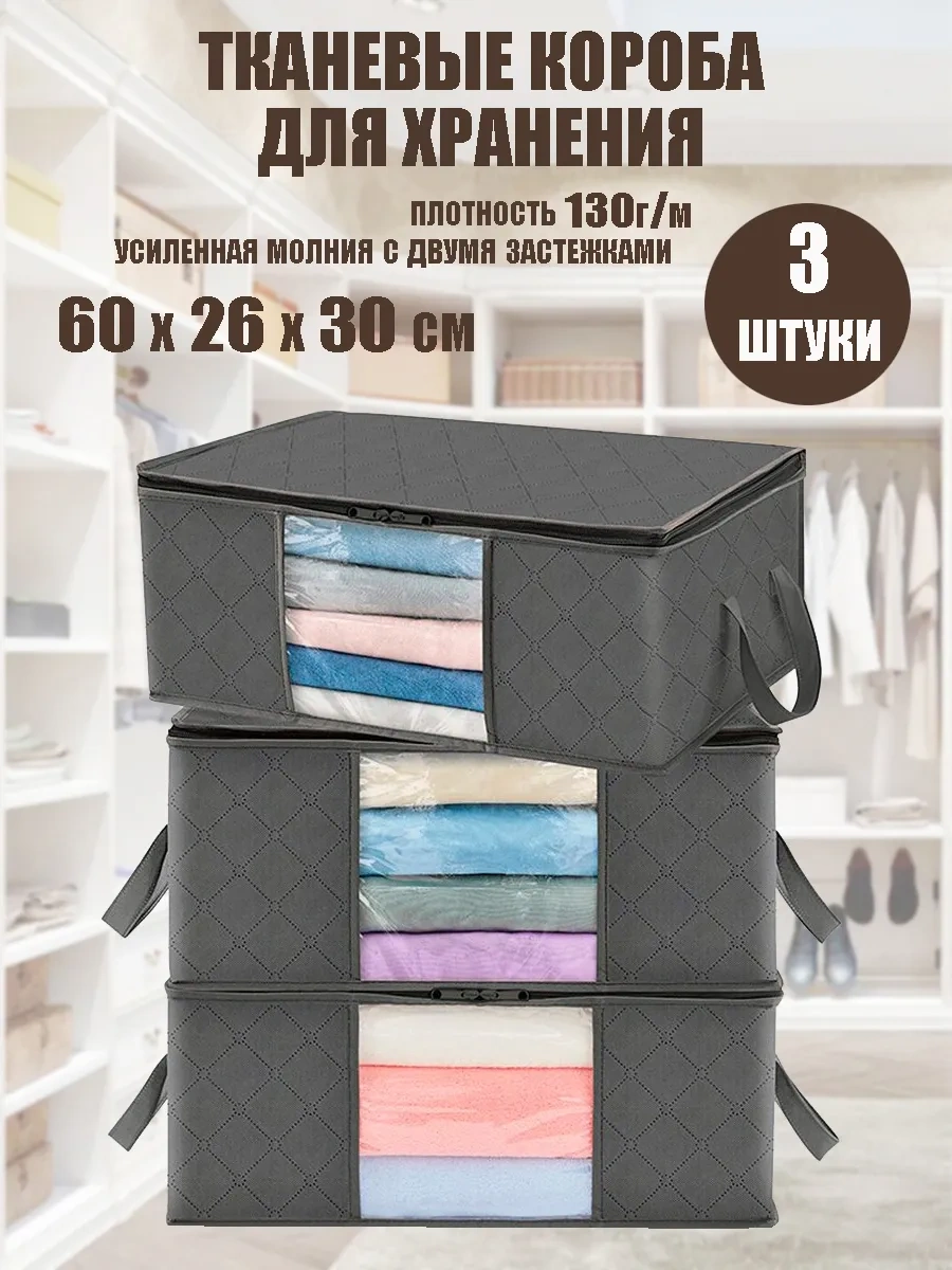 Helgahaus Çamaşır Ve Giysi İçin Büyük Organizer, Eşya Çantası 316395321 Gri