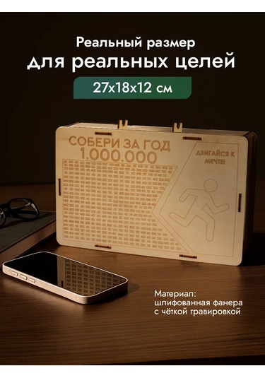 Fanerbet Büyük Para Kumbarası 386252406