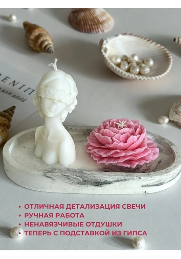 Wild Bubble Hediye Aromatik Mum Seti 2 Adet 263354277 Pembe