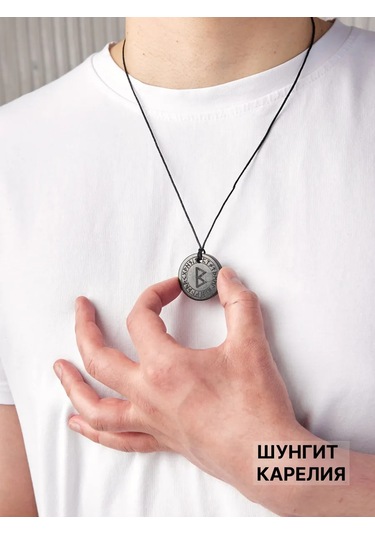 Sungıt Karelıa Bermudaşnası Oymalı Berkana Runa Kolye 410467028 Siyah