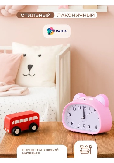 Magifta Masaüstü Çocuk Çalar Saat Pille Çalışan Cipsli 193021415 Pembe