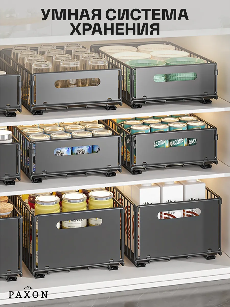 Paxon Dolap İçin Çekmeceli Saklama Kutusu 242925505 Siyah