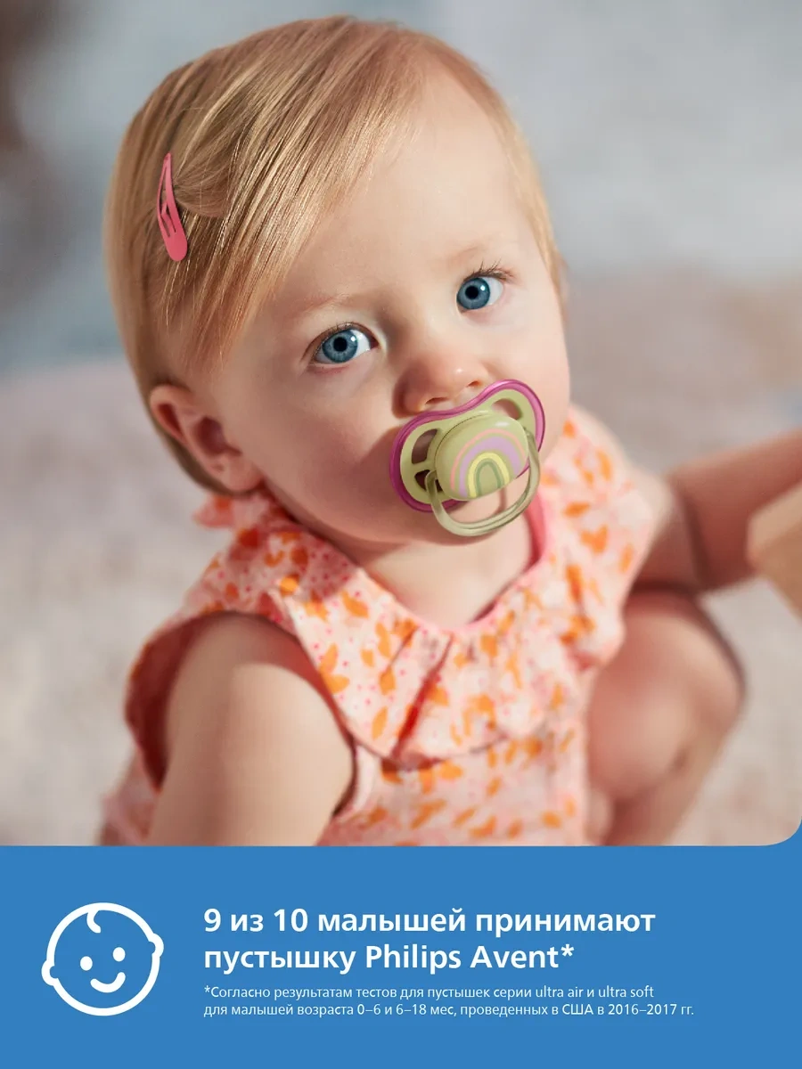 Philips Avent Emzik Barası Ultra Air Scf085/59 Kılıf İle, 0-6 Ay, 2 Adet. 330572027 Yeşil