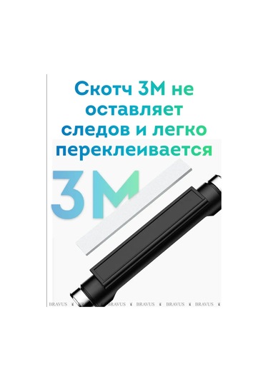 Bravus Araç İçin Park Talimatı Viskonuz 143294631 Siyah