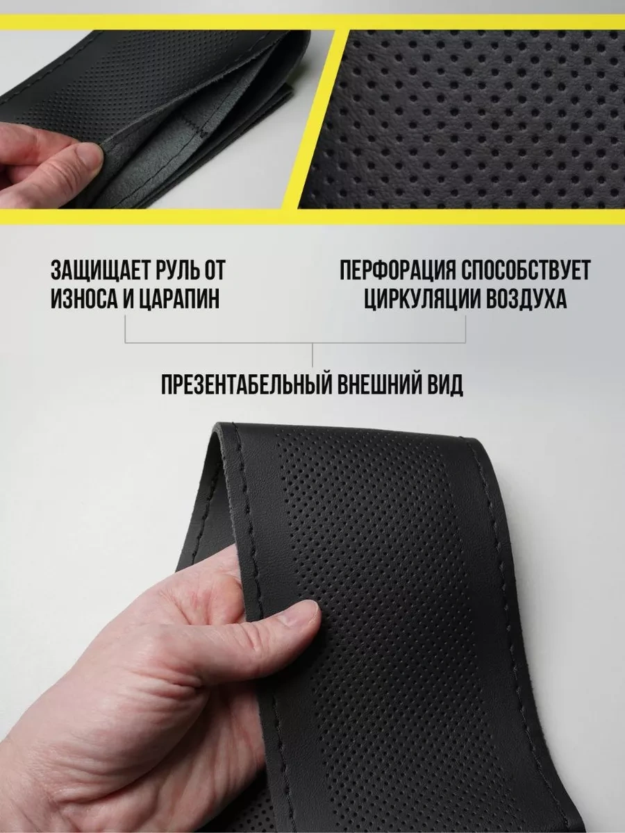 Feen Direksiyon İçin M 37-39 Cm Dikişli Örgü Kılıfı 114255767 Siyah