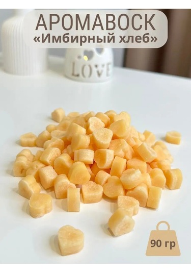 Familylove Aromalambalar İçin Aroma Mum Saseli Koku Mum Ev Kokusu 155011757 Sarı Melanj