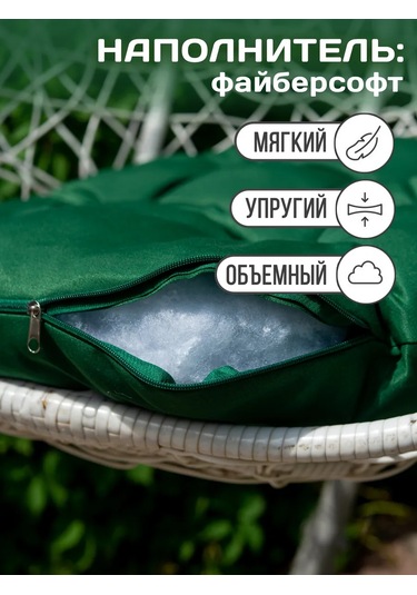 Adelıs Bahçe Salıncağı Askılı Sandalye İçin 60 Cm Yastık 155848582 Sarı-yeşil