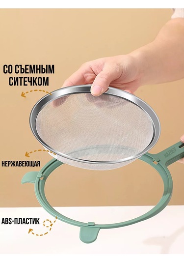 Hazdev Un Siftingı Ve Eleme İçin Süzgeç 183396913 Beyaz