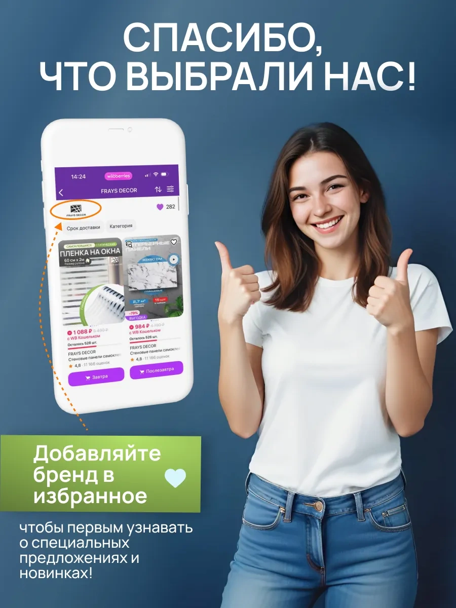 Frays Decor Kendinden Yapışkanlı Pencere Filmleri Statik 389192728