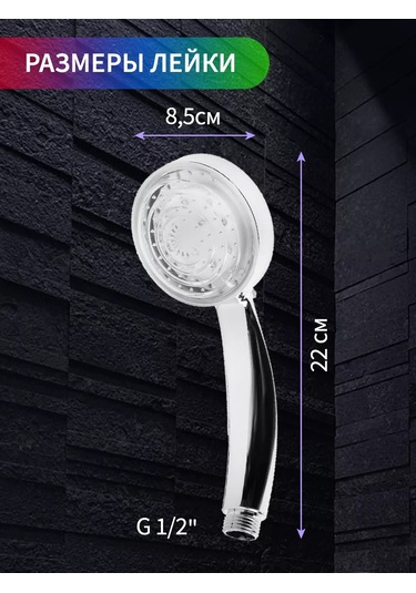 Zeın Aydınlatmalı Duş Başlığı 99888983 Krom