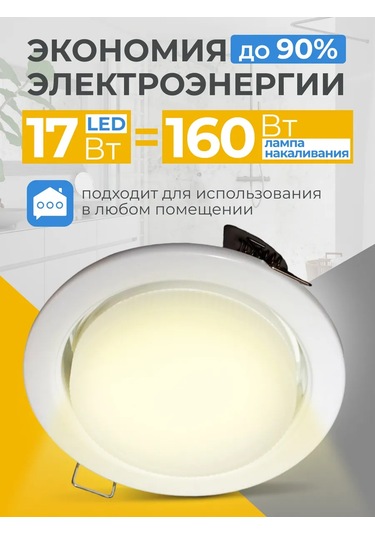 Leek Gx53 17w 3000k Sıcak Beyaz Işık Led Ampuller 311205766