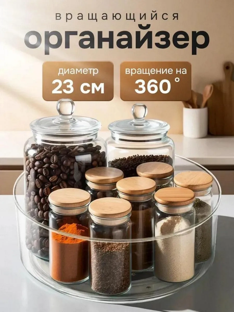 Mallony Dönen Mutfak Düzenleyici Stand 401979541 Beyaz