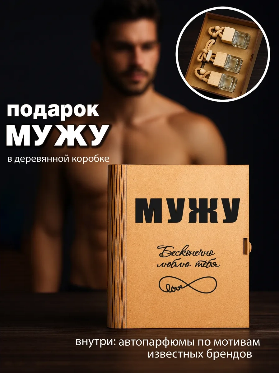 Zadari Eşinize Yıldönümü, Doğum Günü Ve Yeni Yıl İçin  178621243