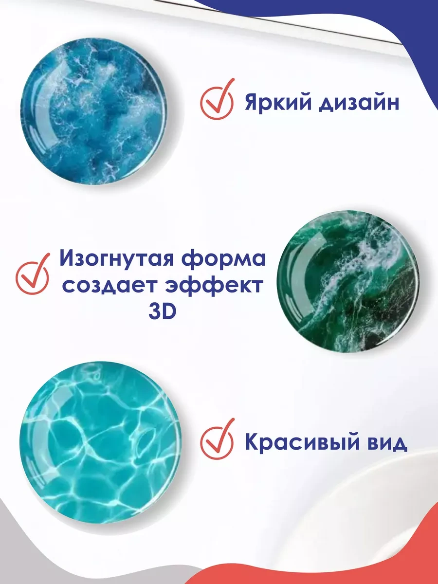 Magburg Buzdolabı İçin 3d Dalga Cam Mıknatıslar 212946092