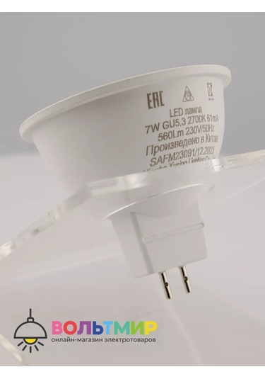 Saffıt Led Lambası, 7w 230v Gu5.3 2700k Mr16, Sbmr1607 176288460