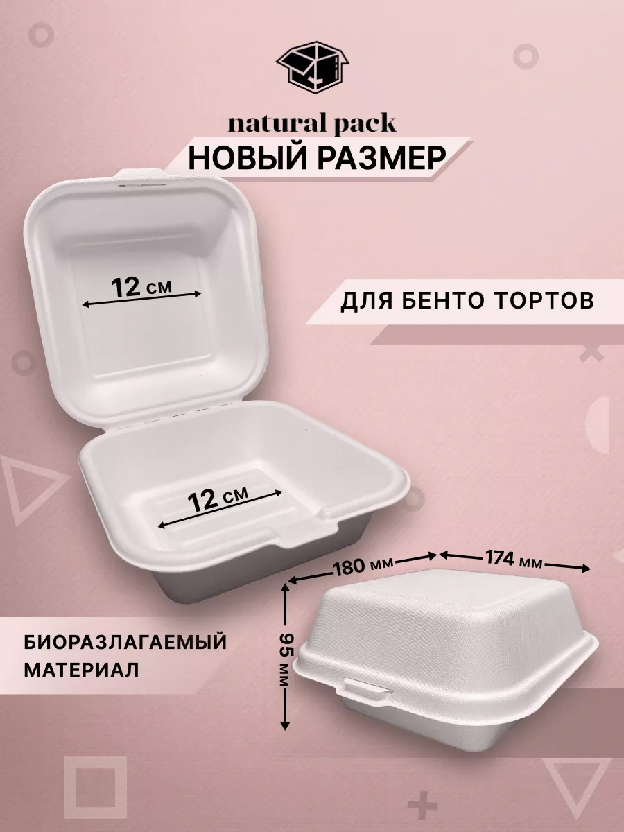 Natural Pack Pasta Seti 5 Xl 190609037 Diğer