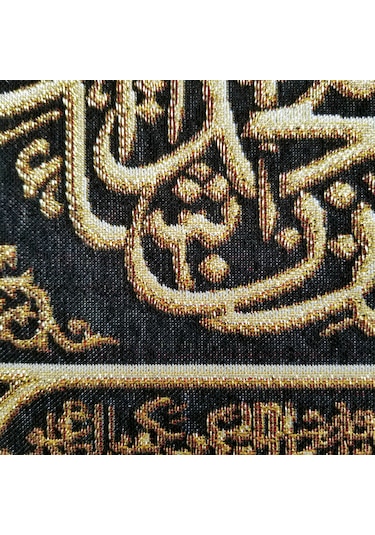 Dini Seri-16 Dokuma Goblen Kumaş-Kabe Örtüsü