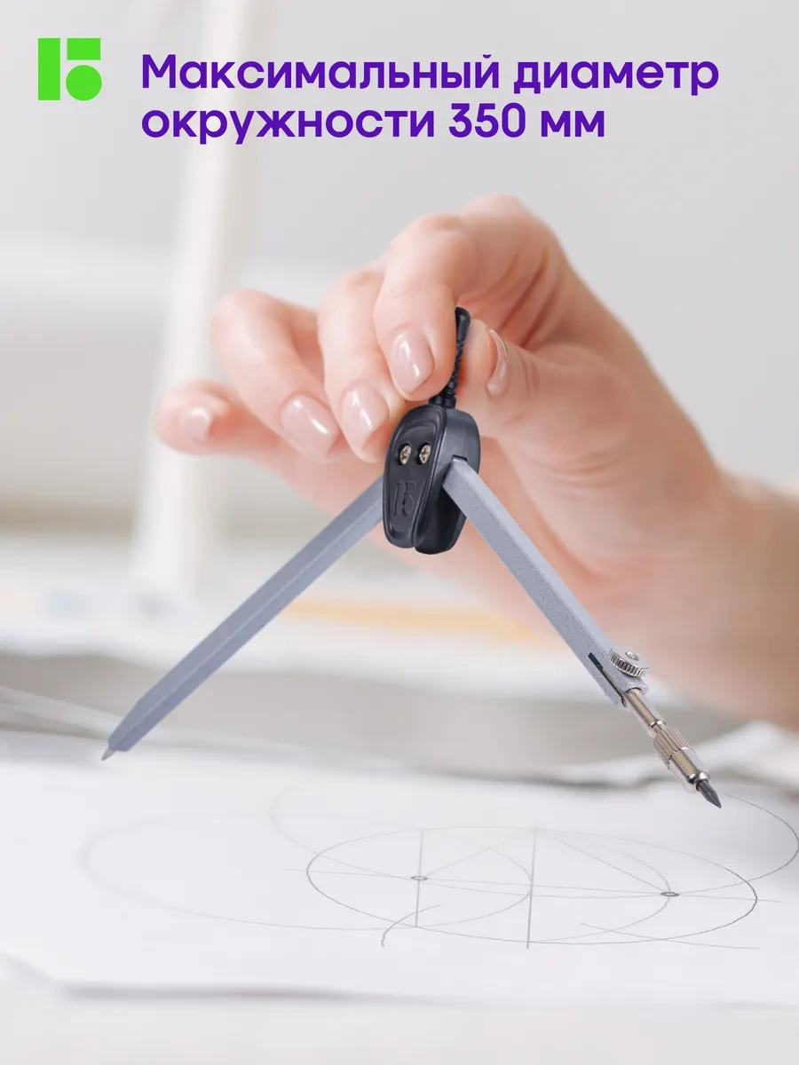 Berlingo Okul Gölge Gözü, Çizim İçin Ölçüm Aleti, Kurşun Kalem 8774661