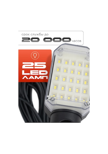 Start Led Işıklı Taşınabilir Fener 5 M 223353900