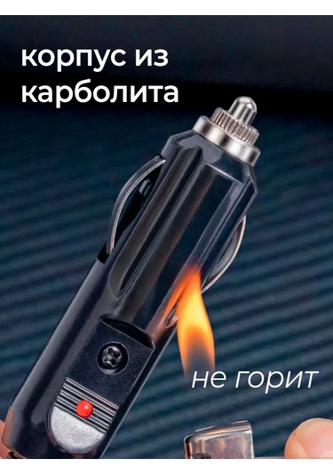 Fobz Sigara Girişi Prizi 12-24 Karkasitlü Kablolu 333632649