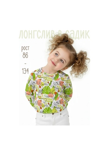 Alena Uzun Kollu Pamuklu Tişört 177318740 Beyaz