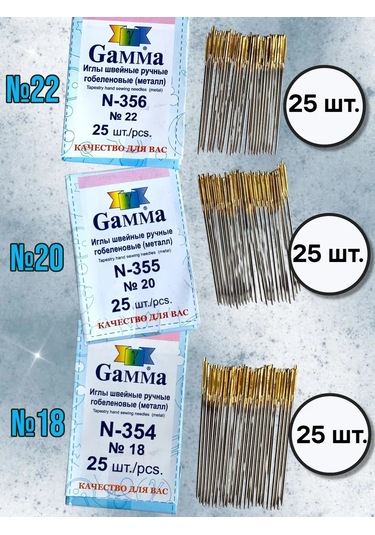 Gamma Kış İğneleri 314029311