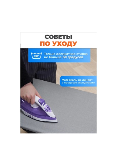 Eva Ütü Tahtası Kılıfı 145x40 Cm Isıya Dayanıklı Teflon 12759001 Gri